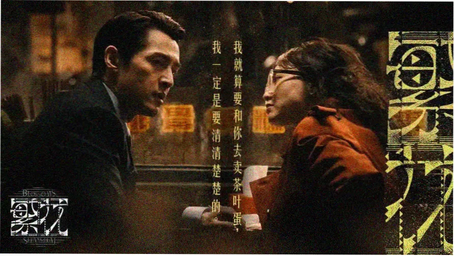 湖蓝字幕社像素机屏幕上的中文在线字幕观看电视剧版本封面轮播图