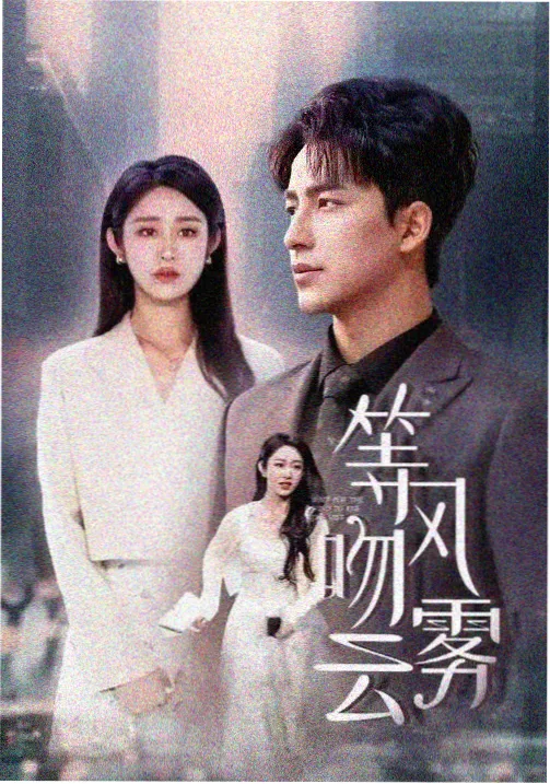 滚动片尾字幕版式示意图